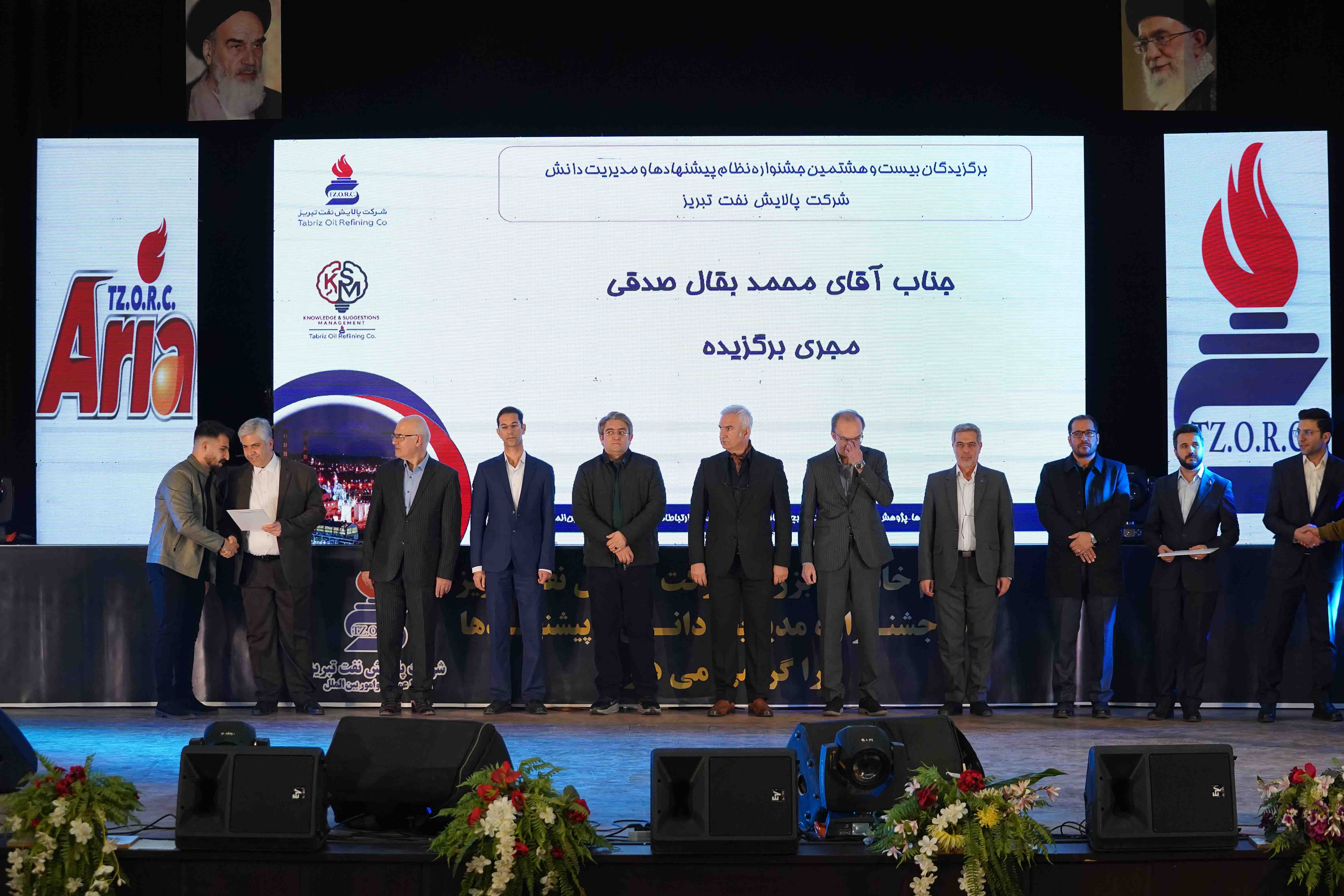 بیست و هشتمین جشنواره مدیریت نظام پیشنهادها و دانش ۱۸ دی ماه در تالار وحدت دانشگاه تبریز برگزار شد. 